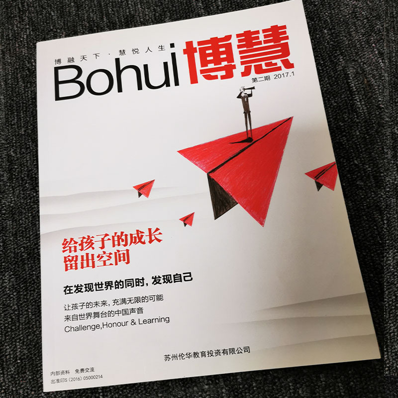 蘇州印刷定制海報(bào)可加印logo宣傳冊(cè)