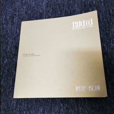 蘇州定制印刷產(chǎn)品說(shuō)明書(shū)