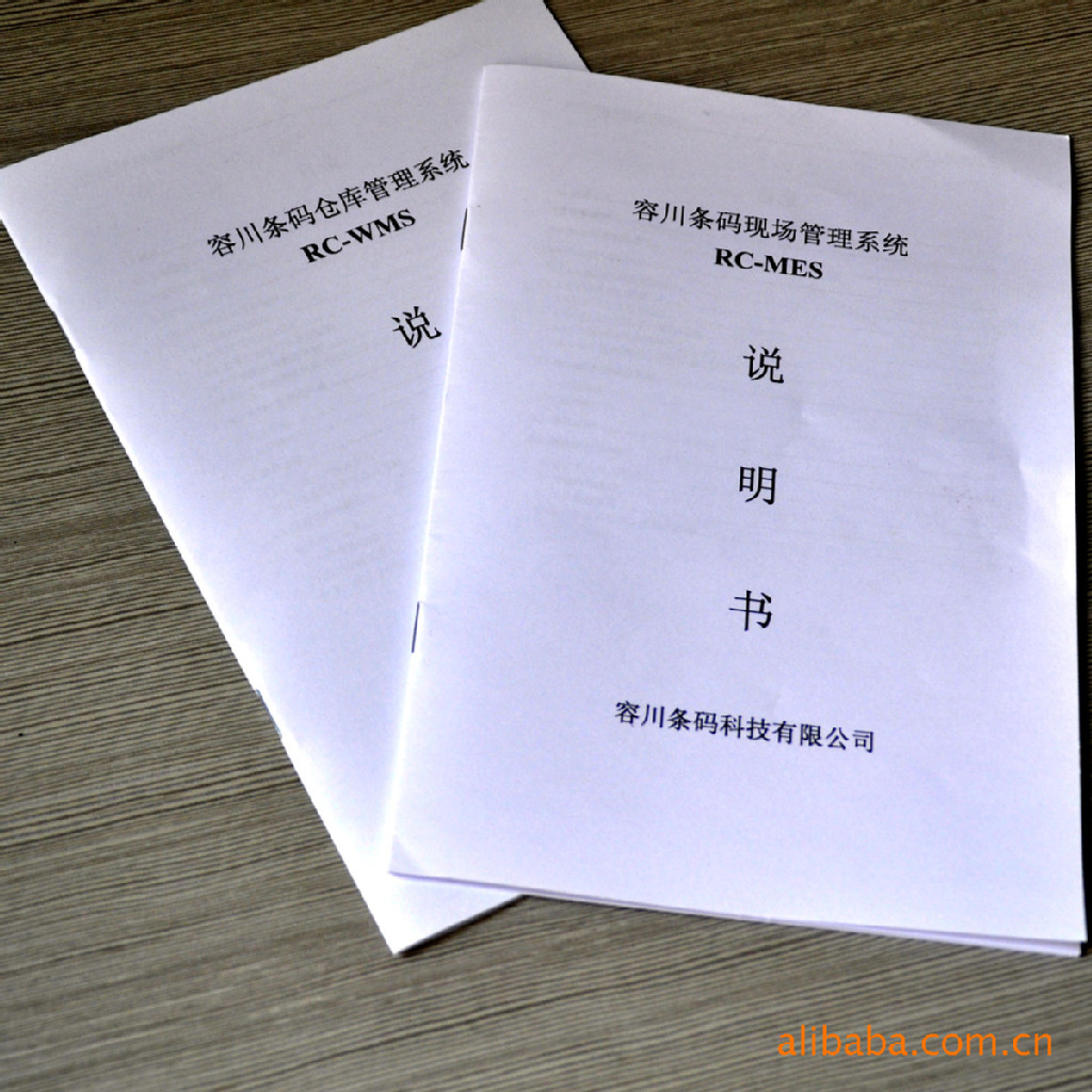 產(chǎn)品說明書4.jpg