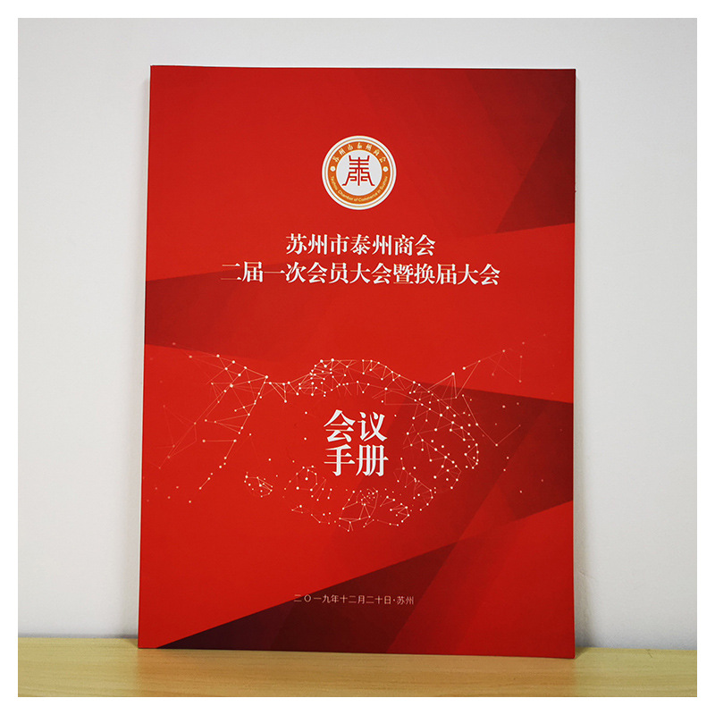 蘇州印刷廠怎么讓畫冊印刷完成價廉物美